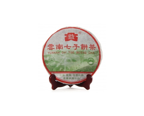 原平普洱茶大益回收大益茶2004年彩大益500克 件/提/片
